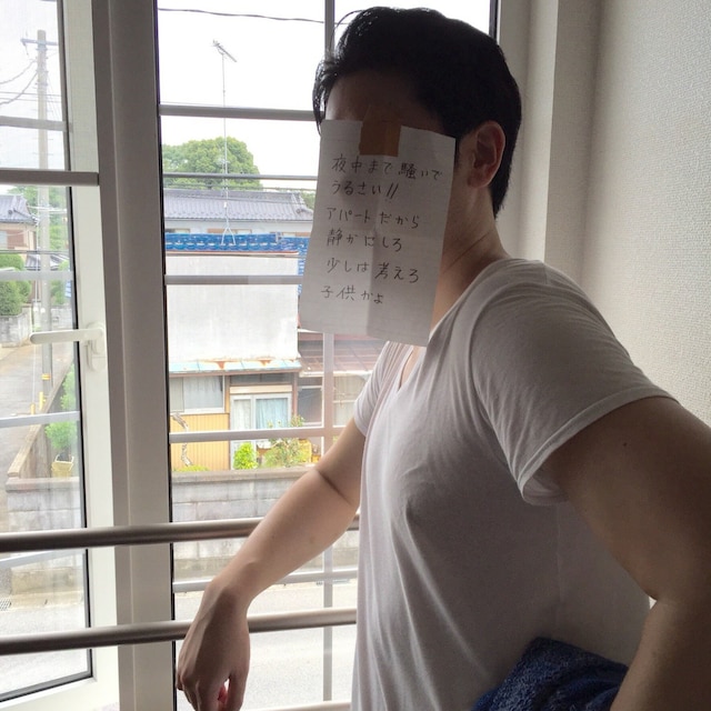 yu-suke