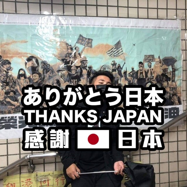 蔡和洋