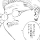 D.Tのアイコン