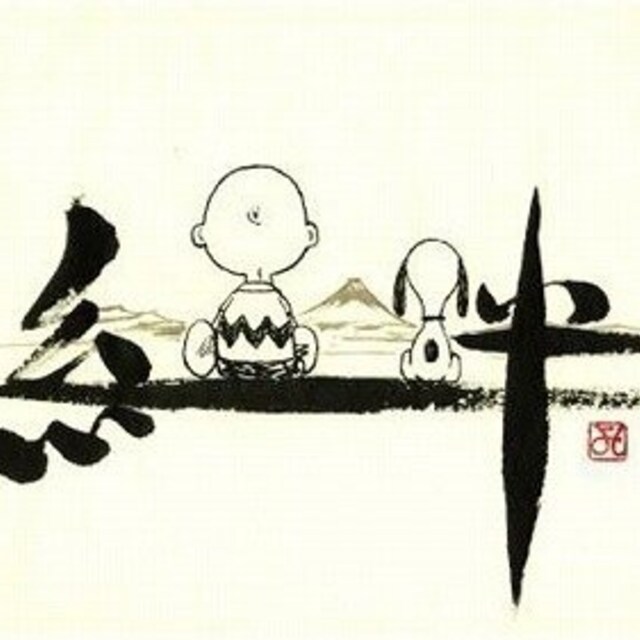 おのすけ