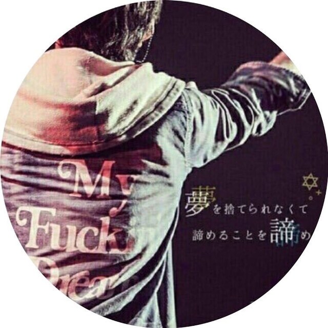 Ricty(陸斗)