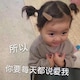 皮卡丘丘のアイコン