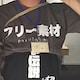 犬ぬのアイコン