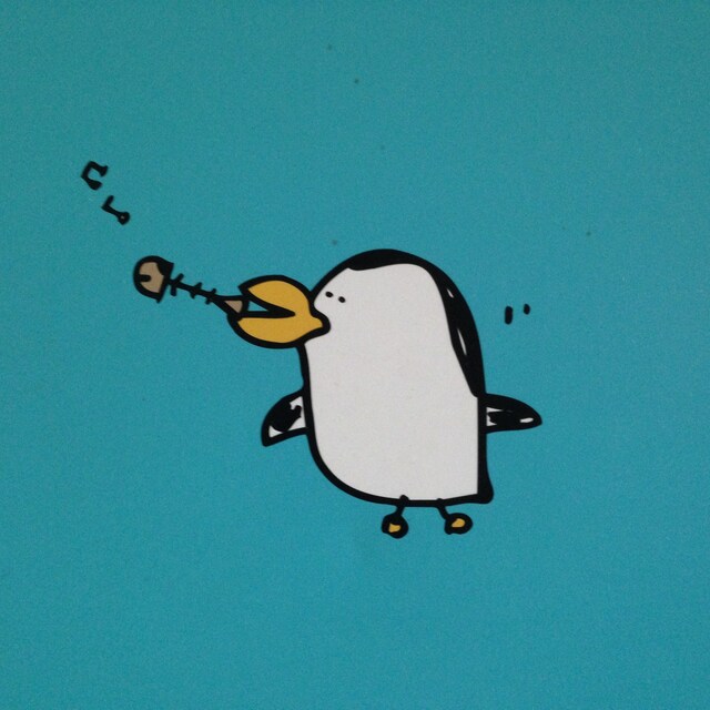 あつーし