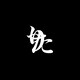 ritt.aのアイコン