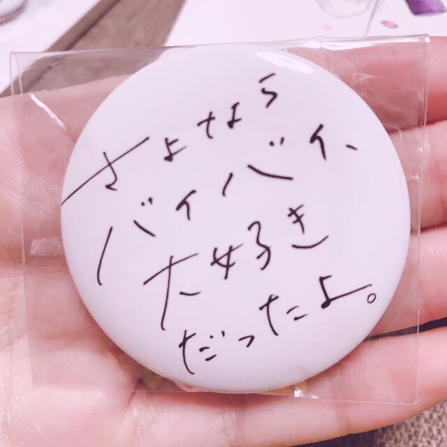 ふりかけ。