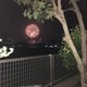 sekaicのアイコン