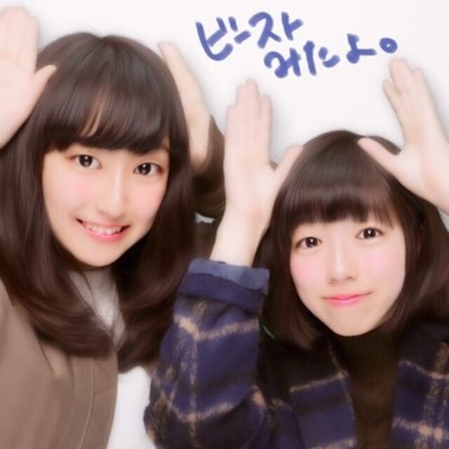 さいとう あずさ