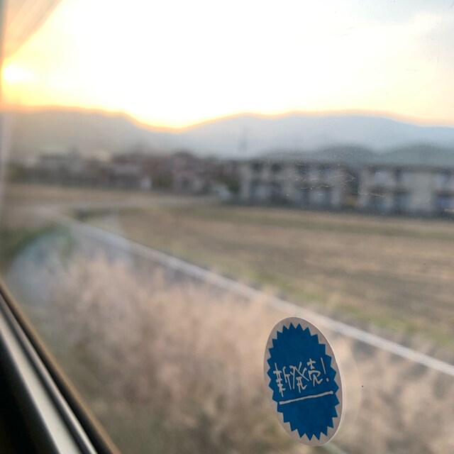 ハンドクリーム