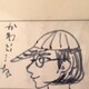 康の子のアイコン