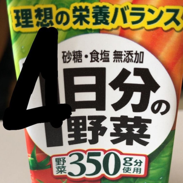 かいじ