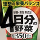 かいじのアイコン