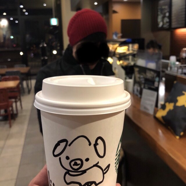 TAKE