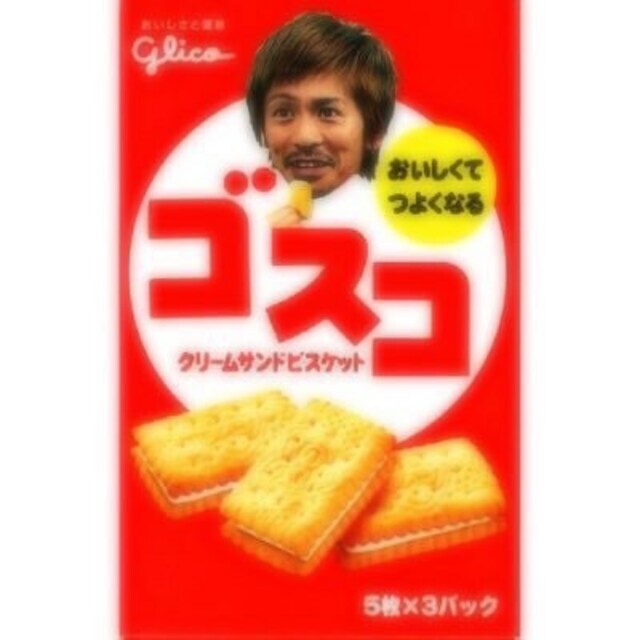 田田丸ちゃん