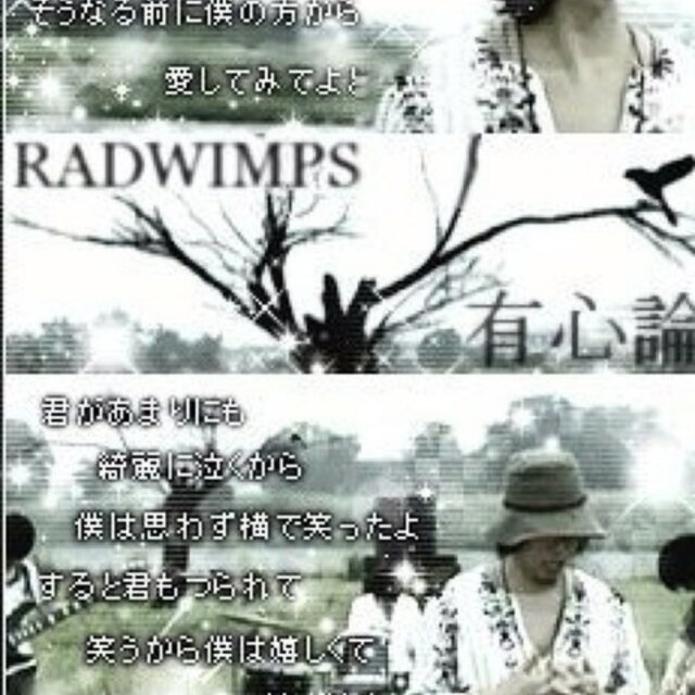 ひで@wimper
