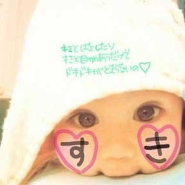 YUI…♡