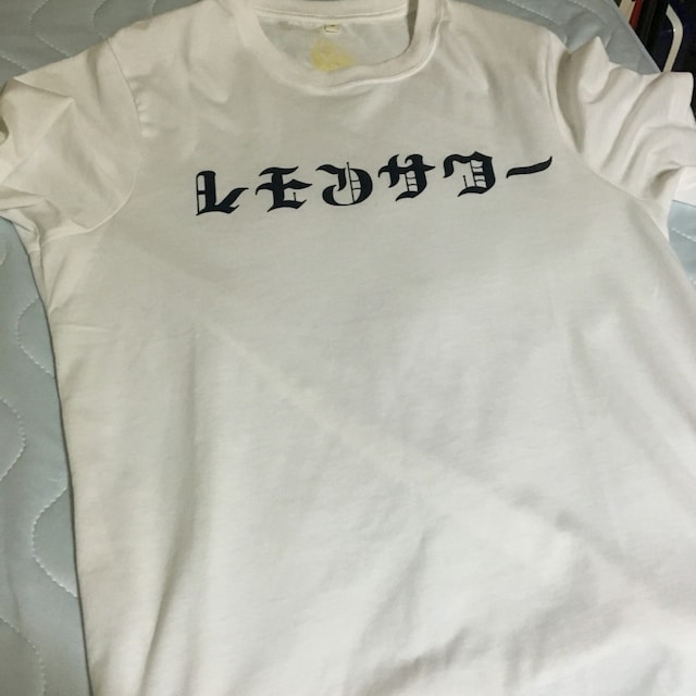 Yukikaki