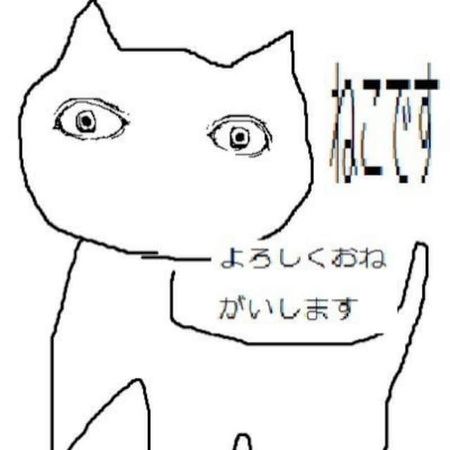 ていおう
