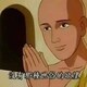 Chia-Yuo Yenのアイコン
