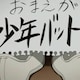 toysonのアイコン