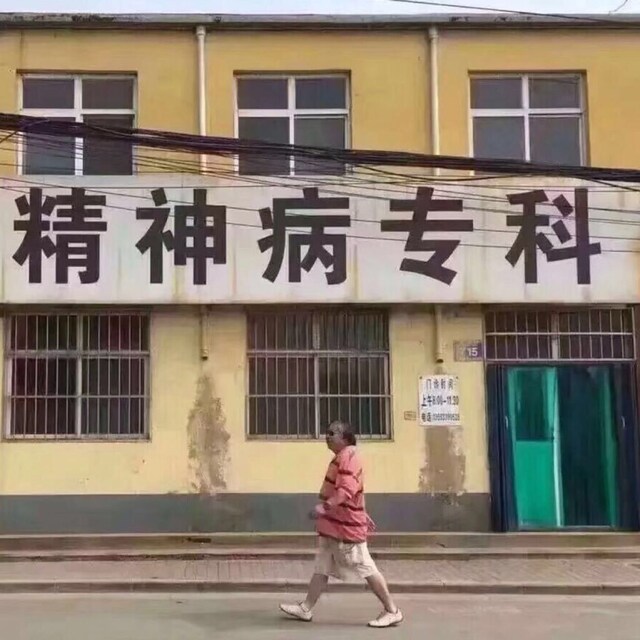 一树阿虞