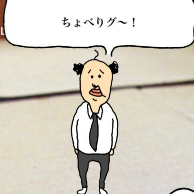 mui