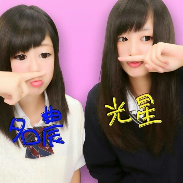 とまべち みずほ