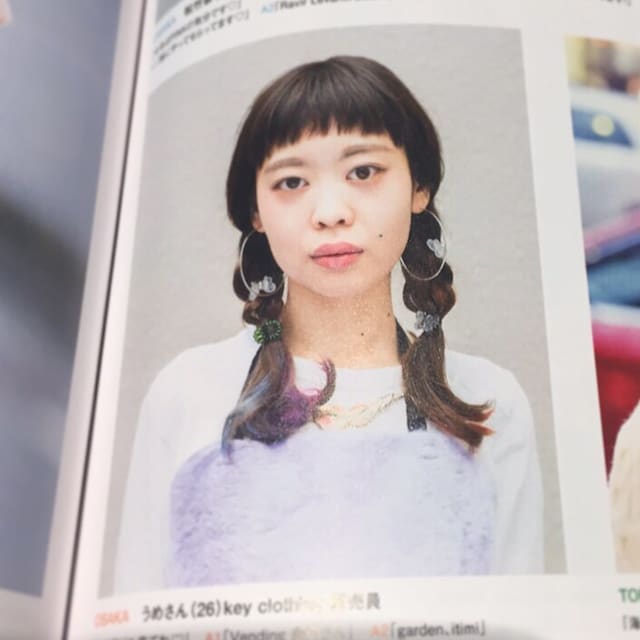 うめ