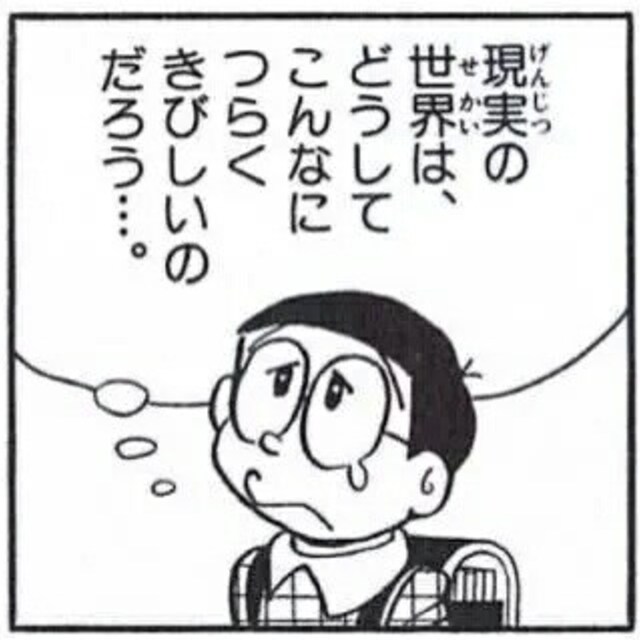 にこ