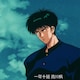 唐梳訓說我是肥豬のアイコン