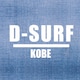 D-SURF officialのアイコン