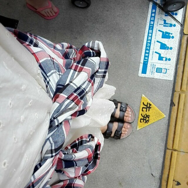 てと