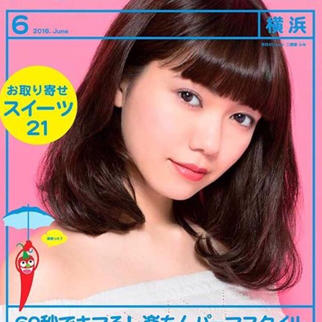 もち
