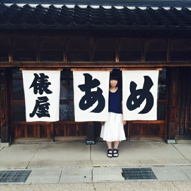 AIKA