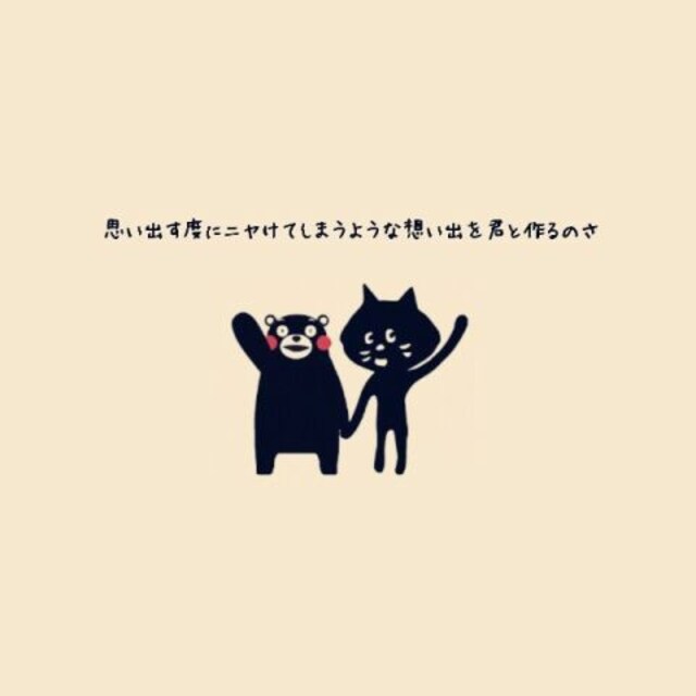 Чυка☺