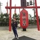 林哲緯のアイコン