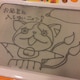 さとみのアイコン