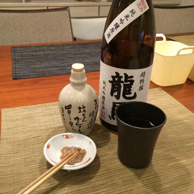 金山 一彦