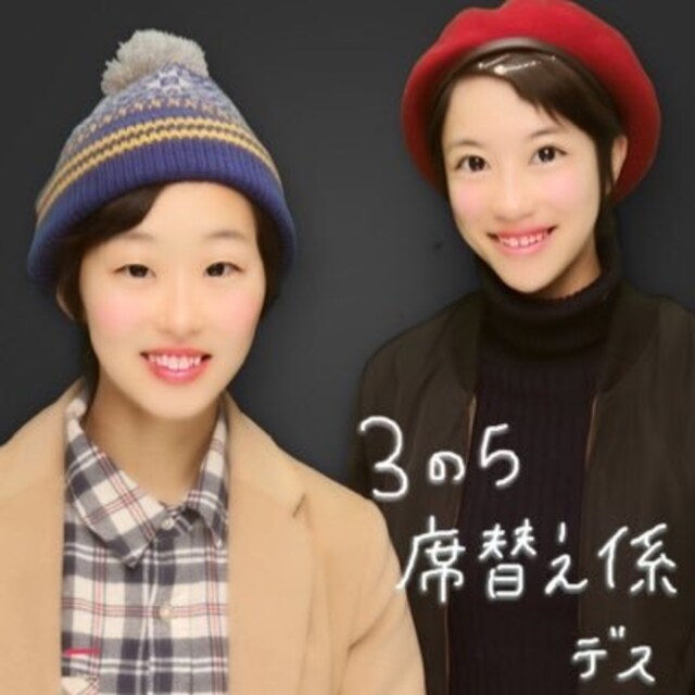 河内 美音