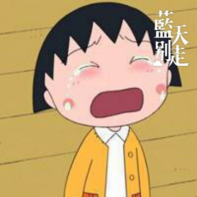 XIAO-TING-YU