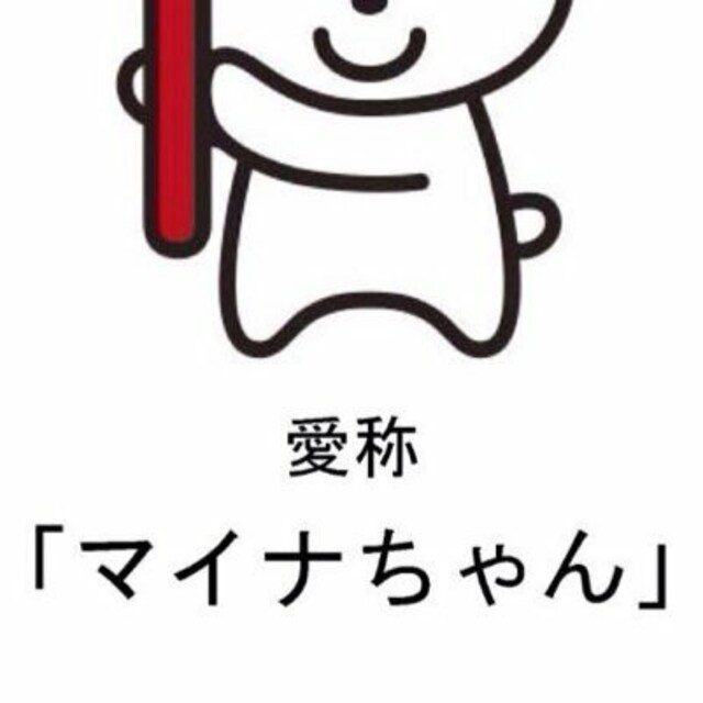 たゃす【たーにゃん、たーじゃす】