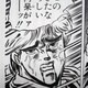ミドリササキのアイコン