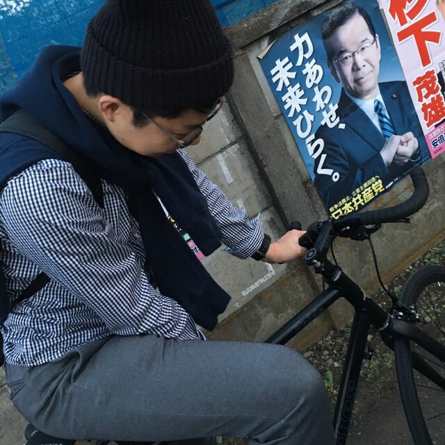 たいじ