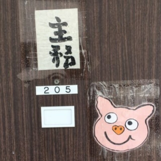 おおなみあつひろ