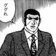 isaのアイコン