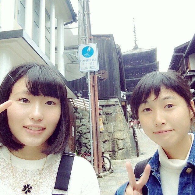 藤原愛美