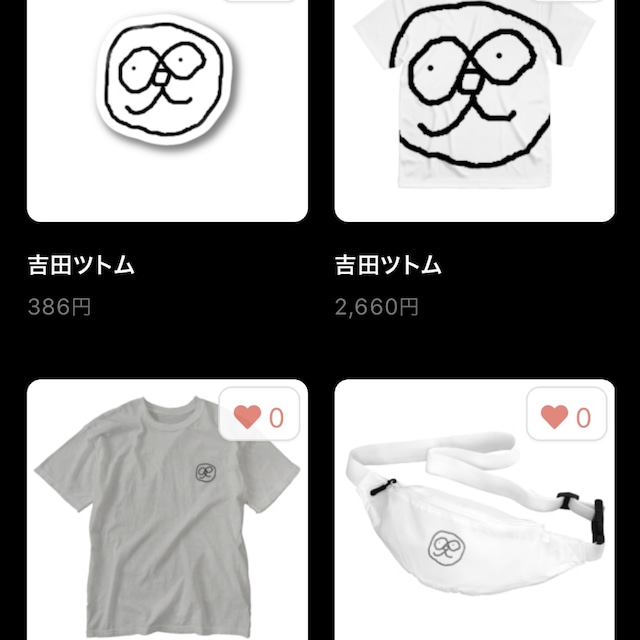 masikakun@LINEスタンプ販売