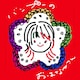 バンブーのおはなやさんのアイコン