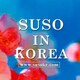 susoのアイコン
