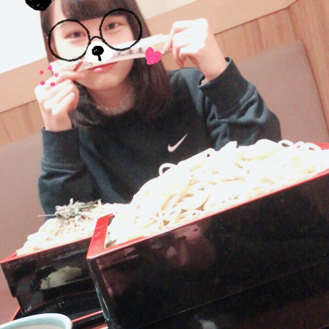 Yuna